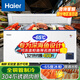 海爾（Haier）超低溫冰柜零下-65/70度商用大容量實(shí)驗(yàn)室深冷速凍細(xì)胞級(jí)海鮮柜冷凍柜可凍金槍魚三文魚 DW-60W321EU1丨-65度