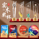 池牧獎(jiǎng)杯獎(jiǎng)牌定制定做高端木質(zhì)年會(huì)頒獎(jiǎng)退休紀(jì)念品送人禮物優(yōu)秀員工比賽紀(jì)念 木質(zhì)獎(jiǎng)杯定制鏈接【實(shí)木底座】