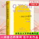 一間自己的房間 彩插版 弗吉尼亞伍爾夫著 又譯一間只屬于自己的房間房子 外國(guó)小說(shuō)女性主義文學(xué) 創(chuàng)美 官正版書(shū)籍 一間自己的房間