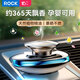 ROCK 車載香水香薰 汽車車用座式車內(nèi)香薰香氛 除異味持久留香
