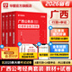 2026廣西省考】華圖廣西公務(wù)員考試教材2026申論行測公務(wù)員考試教材歷年真題試卷題庫選調(diào)生考試用書廣西省考廣西公務(wù)員2026廣西區(qū)考 【教材+真題】4本