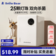 小白熊SnowBear消毒柜 嬰兒奶瓶消毒器紫外線消毒烘干一體機(jī)寶寶家用 2013-25顆燈珠 19L 紫外線消毒