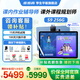 步步高學(xué)習(xí)機(jī)S8/S9【支持deepseek】14.2英寸AI學(xué)生學(xué)習(xí)平板小學(xué)到高中課程同步點(diǎn)讀早教學(xué)練機(jī) 【年度旗艦新品】S9 (8+4)+256G 咨詢客服1V1服務(wù)更劃算