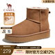 駱駝（CAMEL）男鞋冬季新款羊毛加絨棉鞋男款東北防寒保暖雪地靴男士 G23W837105 栗色女 36
