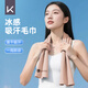 Keep運動(dòng)毛巾速干健身房夏季涼爽降溫消暑巾速干跑步健身吸汗擦汗毛巾