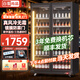 白雪尚品大容量冷藏展示柜商用全屏柜蛋糕甜品鮮花保鮮柜風(fēng)冷無霜冰箱玻璃門酒吧酒水飲料立式啤酒留樣冰柜 加高雙門1100*650*2000mm輕奢防霧款