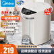 美的電熱水壺恒溫飲水機電水壺電熱水瓶煮茶壺 304不銹鋼5升燒水壺雙層防燙智能燒水一體機 5L
