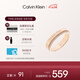 凱文克萊（Calvin Klein）官方CK滿天星男女款戒指情侶對戒送女友35000202C七夕禮物