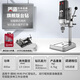 質(zhì)造（ZHIZAO）日本質(zhì)造臺(tái)鉆小型家用大功率鉆床工作臺(tái)工業(yè)級(jí)多功能高精度鉆孔機(jī) 【日本質(zhì)造】旗艦版臺(tái)鉆 套餐三