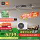 小米（MI）米家 3匹Pro 超一級(jí)能效 一拖一風(fēng)管機(jī) 中央空調(diào) 一價(jià)全包75FW-OC20/N1B1 國(guó)家補(bǔ)貼 