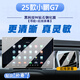 圣狄邁25款小鵬G7中控導(dǎo)航顯示屏幕鋼化膜內(nèi)飾保護(hù)貼汽車用品改裝配件 小鵬G7【導(dǎo)航+后排屏幕】超清鋼化膜