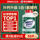 益節(jié)Move Free高鈣氨糖軟骨素鈣片加維D 240粒維骨力進(jìn)口氨基葡萄糖 氨糖軟骨素加鈣加維D 240粒/瓶（五效合一）