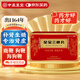 中亞 至寶三鞭丸 6.25g*10小盒 小蜜丸 補腎生精 腎虛腰背酸痛 畏寒失眠 面色蒼白 心悸健忘頭暈
