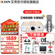 艾肯 icon Uports2 Dyna外置聲卡電腦主播唱歌直播全套游戲錄音麥克風(fēng)專業(yè)有聲書設(shè)備套裝 【直播款】聲卡+isk BM800 1對(duì)1調(diào)試