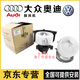 奧迪（AUDI）大眾 原廠(chǎng)原裝專(zhuān)用空調鼓風(fēng)機 冷暖風(fēng)電機馬達電阻 4S直供 鼓風(fēng)機（全新原廠(chǎng)） 奧迪A4/A4L