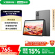聯(lián)想【國家補(bǔ)貼15%平板電腦】小新Pad 2024 舒視版 11英寸護(hù)眼柔光大屏 電紙書閱讀學(xué)習(xí)平板8+128G灰