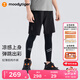 moodytiger男童假兩件褲涼感防曬夏季兒童打底褲吸汗速干透氣休閑高彈運動褲 小輕風(fēng)-夏 110 cm