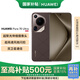 華為（HUAWEI）Pura 70 Ultra  摩卡棕 12GB+512GB 超聚光伸縮攝像頭 超高速風(fēng)馳閃拍華為P70