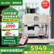 Barsetto/百勝圖【2025年新品+國家補貼】3SAP冷萃咖啡機54mm平刀研磨一體專業(yè)家商用三加熱系統(tǒng)全半自動 米白色
