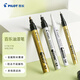 百樂（PILOT）油漆筆記號馬克筆高光繪畫筆SC-G-F 金色小號