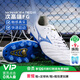 美津濃（MIZUNO）小李子美津濃MONARCIDA NEO 3 PRO次頂FG長釘袋鼠皮成人足球鞋男 白藍(lán)色P1GA242325 40.5 260JP