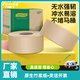 竹林子速溶大卷紙廁紙大盤紙商用整箱酒店專用衛(wèi)生間衛(wèi)生紙廁所紙巾實惠 本色700g 12卷 大克重推薦款