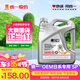 統(tǒng)一（Monarch）OEM日系專用 全合成機油  汽機油 0W-20 SP級 4L 汽車保養(yǎng)