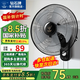 鉆石牌【國(guó)家補(bǔ)貼】壁掛風(fēng)扇壁扇掛壁電風(fēng)扇家用墻壁工業(yè)商用搖頭掛扇壁掛式扇葉風(fēng)扇 16英寸機(jī)械升級(jí)款