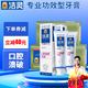 潔靈優(yōu)饋平牙膏防潰爛清火瘍口腔黏膜修復(fù)（口腔黏膜問題 ） 薄荷香型125g*6支