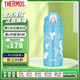 膳魔師（THERMOS）不銹鋼保溫杯600ml大容量兒童雙蓋背帶款 FJJ-601WF-BLWH 幾何藍(lán)