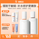 934【papi醬推薦】磨皮水乳護(hù)膚套裝補(bǔ)水保濕水150ml+清爽乳100g
