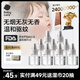 bc babycare電蚊香液驅蚊器嬰兒童蚊香液補充液防蚊神器驅蚊無(wú)香型 45ml | 9瓶液【回購優(yōu)選】