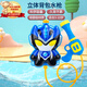愛(ài)吃魚(yú)（aichiyu）兒童背包水槍抽拉水槍男孩水槍奧特曼水槍滋水槍呲水槍噴水槍玩具