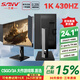 SANV24.5英寸280/360/400/540HZ打瓦TN面板24.1寸電腦主機FPS電競游戲液晶顯示器屏幕27寸IPS臺式2K180 24.1英寸1K TN430HZ2566X+同面板 官方標配