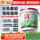 雨虹防水 彩色柔韌型防水涂料 廚房衛生間防水涂料 墻地面通用18kg