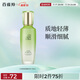 百雀羚乳液女 草本水清漾保濕精華乳100ml補水保濕品質國貨送女友