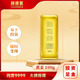 融通金黃金金條100克 Au9999  投資金條收藏送禮足金 投資儲(chǔ)值 黃金金條 100克