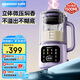 大宇（DAEWOO）破壁機(jī)家用輕音豆?jié){機(jī) 微壓1.5L大容量全自動五谷雜糧免泡免煮榨汁料理輔食破壁機(jī) SM11紫色