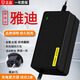 雅迪電動車充電器鉛酸蓄電池全新48V12A60V72V適用于雅迪電動車 48V12AH雅迪Y型