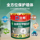 立邦乳膠漆立邦金裝優(yōu)等五合一家用環(huán)保凈味無(wú)甲醛防霉耐擦洗18L面漆 【優(yōu)等品】金裝抗甲醛（3桶裝更實(shí)惠）