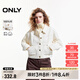 ONLY2025春季新款時尚百搭翻領(lǐng)直筒顯瘦短款牛仔外套女|125154009 J2G 米白色 M (165) 84A