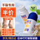 光多拉日本叮叮足部皸裂膏腳裂膏腳后跟干裂開(kāi)裂脫皮專(zhuān)用防干皴裂膏凝露
