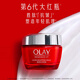 玉蘭油OLAY大紅瓶空氣霜50g第6代塑顏金純面霜緊致抗皺護膚女士保濕禮物
