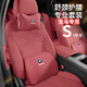 適用于寶馬汽車(chē)頭枕護頸枕新5系3系1系7系X1X2X3X4X5X6腰靠墊用品 寶馬【火山紅】頭枕2個(gè)