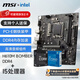 微星（MSI）B760M 搭 英特爾 12代I5 CPU主板套裝 H610M BOMBER DDR4 I5 12490F