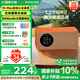 哇哦【國家補貼】天貓精靈IN糖6智能藍牙音箱無線便攜音響AI大模型問答鬧鐘生日禮物電池版橘糖色