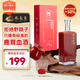 水長東鹿茸血酒500ml 新鮮鹿茸血養(yǎng)生酒男性滋補品送長輩父親禮物
