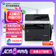KONICA MINOLTA柯尼卡美能達(dá)205i A3A4大型商用辦公黑白復(fù)合機(jī) 打印復(fù)印掃描(含自動(dòng)雙面輸稿器+單紙盒+上門安裝)