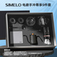 SIMELO施美樂(lè )手沖咖啡壺套裝禮盒電動(dòng)磨豆機分享壺濾杯套裝送禮生日禮物 手沖咖啡太空禮盒（黑） 9件套