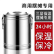 小金人不銹鋼保溫桶商用大容量奶茶桶飯桶湯桶開(kāi)水桶雙層保溫桶帶水龍頭 30L單龍頭